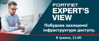 Присоединяйтесь к вебинару посвященном построению защищенной инфраструктуры доступа компании!