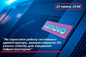 SERIES OF PRODUCT WEBINARS FROM LENOVO EXPERTS!