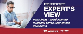 FORTICLIENT AS A NEXT GENERATION SOLUTION FOR END POINT PROTECTION