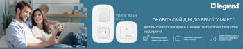 “LEGRAND WITH NETATMO” WEBINAR