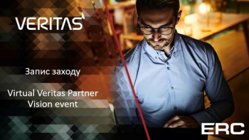 Запись мероприятия Virtual Veritas Partner Vision event!