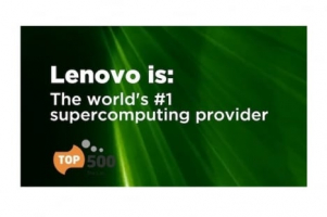 Lenovo — поставщик суперкомпьютеров №1 в мире