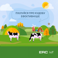 Заботься о животных эффективнее!