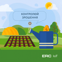 CONTROL IRRIGATION!