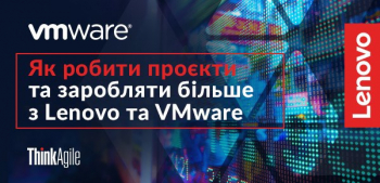 “HOW TO DO PROJECTS AND EARN MORE WITH LENOVO AND VMWARE” ONLINE MEETING
