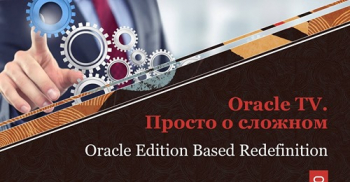 ORACLE EDITION BASED REDEFINITION