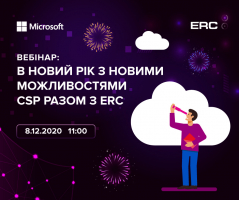 “IN THE NEW YEAR WITH NEW CSP OPPORTUNITIES TOGETHER WITH ERC” WEBINAR