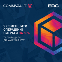 Commvault: how to reduce operating costs by 50% and improve business dynamics