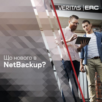 What’s new in NetBackup 9?