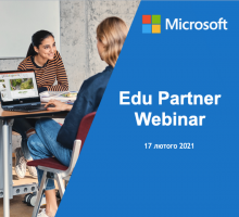 Вебинар «Microsoft Edu Partner»