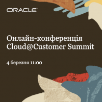 Cloud@Customer Summit online conference!
