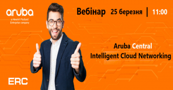 “Aruba Central Intelligent Cloud Nerworking” webinar
