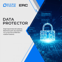 Data Protector is a corporate safety solution for old and casual working people