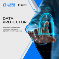 Data Protector – backing up your virtual environments