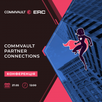 Commvault Partner Connections Conference