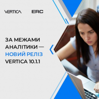 Outside of analytics – a new release of Vertica 10.1.1
