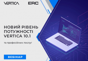 “New level of Vertica 10.1 capacity and professional services” webinar