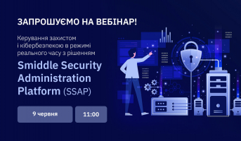“Management of protection and cybersecurity in real time with the solution of the Smiddle Security Administration Platform (SSAP)” webinar