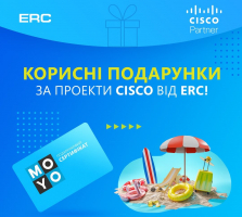 Масштабная акция для партнеров ERC!
