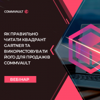 “How to read the Gartner quadrant and use it for Commvault sales” webinar