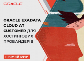 Oracle Exadata Cloud at Customer for hosting providers