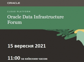 Oracle Data Infrastructure Forum!