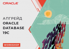 Oracle Database 19c Update Workshop!