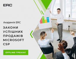 Training with Microsoft CSP!