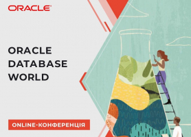 Oracle Database World!