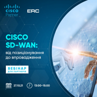We invite you to participate in a virtual workshop for Cisco partners.