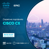“Cisco CX Service Portfolio” webinar