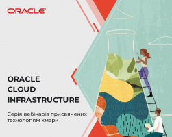 Oracle Cloud Infrastructure webinar series