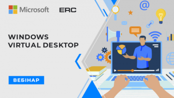 Webinar with Azure Windows Virtual Desktop!