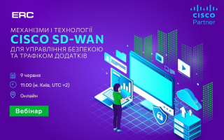 “Cisco SD-WAN Mechanisms and Technologies for Application Security”