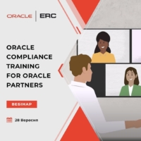 Oracle Compliance training for Oracle partners