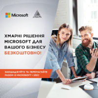 Microsoft cloud solutions for your business for free!