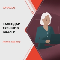 Oracle training calendar