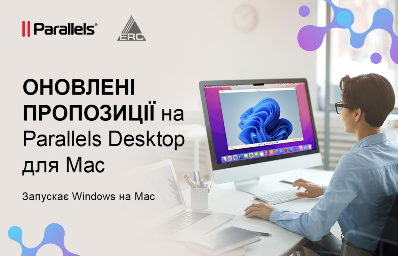 Updated offers on Parallels Desktop for Mac