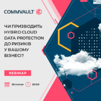 “Is Hybrid Cloud Data Protection Risking Your Business?” webinar