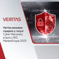 Veritas is recognized as a leader in Cyber Recovery according to IDC MarketScape 2023