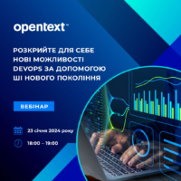 OpenText Webinar “Discover DevOps with Next-Generation AI”