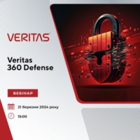 We invite you to attend the webinar “Veritas 360 Defense”