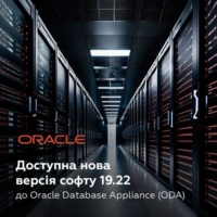 Oracle Database Appliance